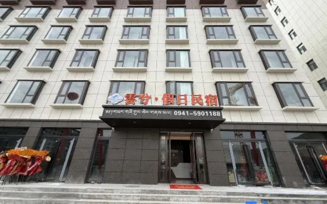 Yunxi · Holiday Homestay