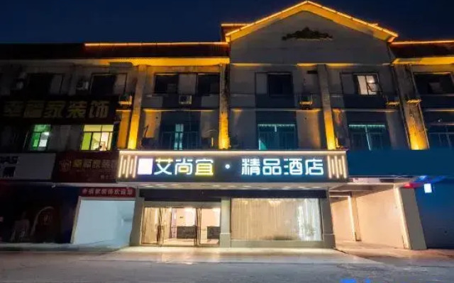 Yulin aishangyi boutique hotel