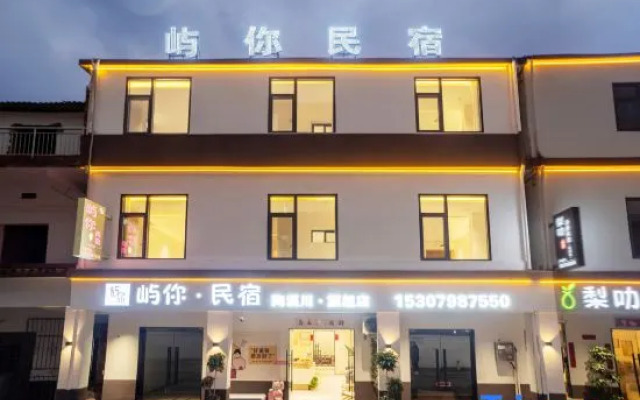 Jingdezhen Yuni Homestay (Taoxichuan Wenchuang Jiequ)
