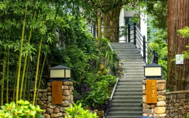 Youshi Residence