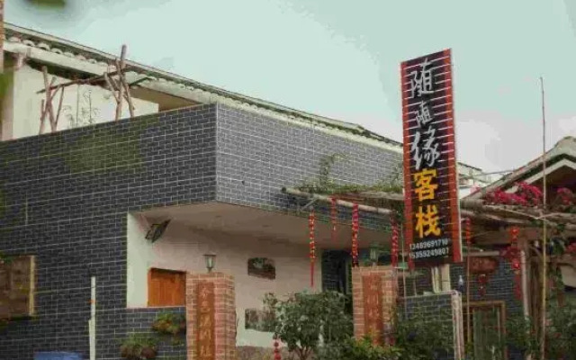 Suisuiyuan Hostel