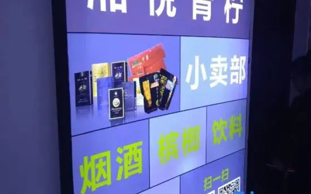 Xiangyue Qingling Private Movie Apartment