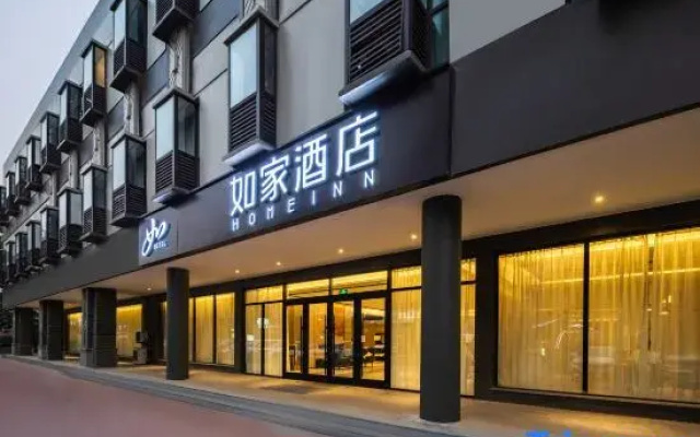 Homeinn · neo (Qingdao Taidong Subway Station)