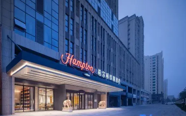 Hampton by Hilton Xingtai Xingzhou Avenue