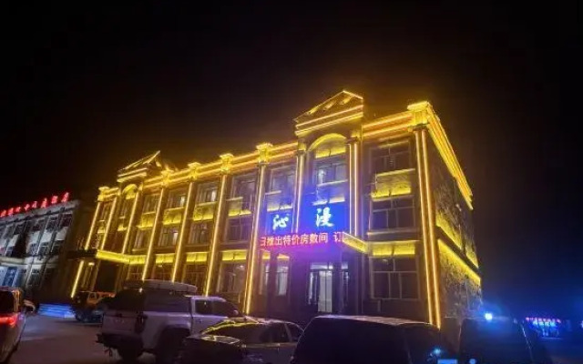 Heishantou Yiman Hotel Erguna