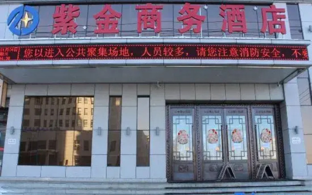 Jiaohe Zijin Star Hotel