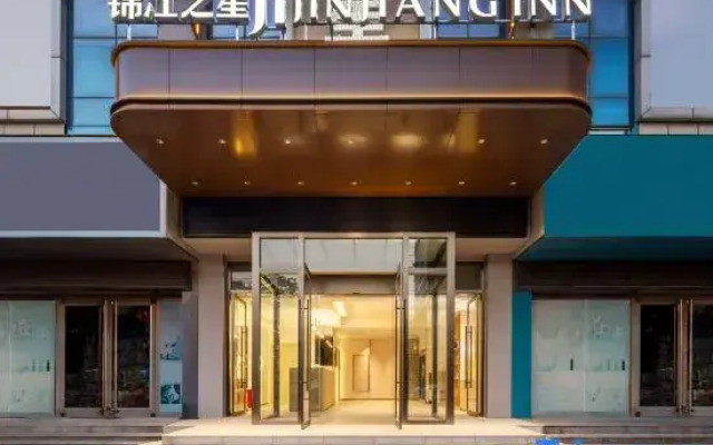 Jinjiang Inn (Linyi University Store, Linyi Small Commodity City)