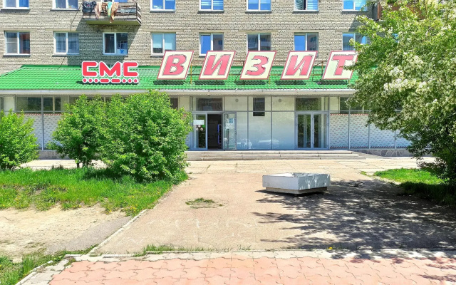 Проснись и Пой апартаменты