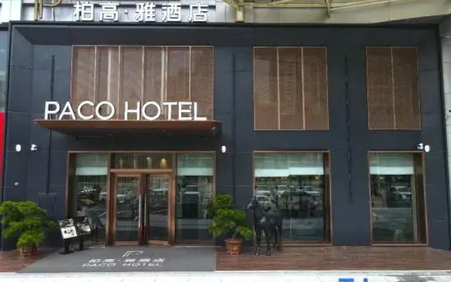 Paco  Hotel (Jiangmen Xinhui Times)