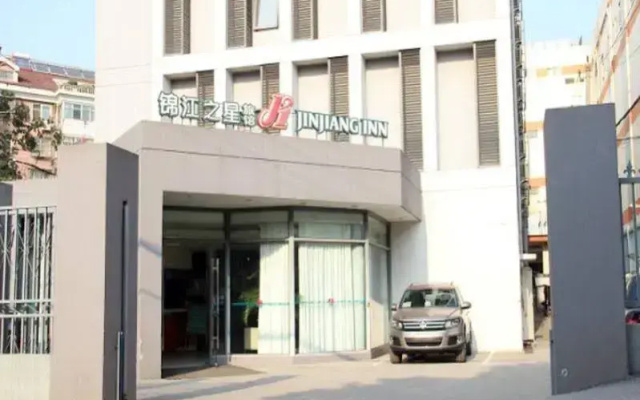 Jin Jiang Inn Qingliangmen