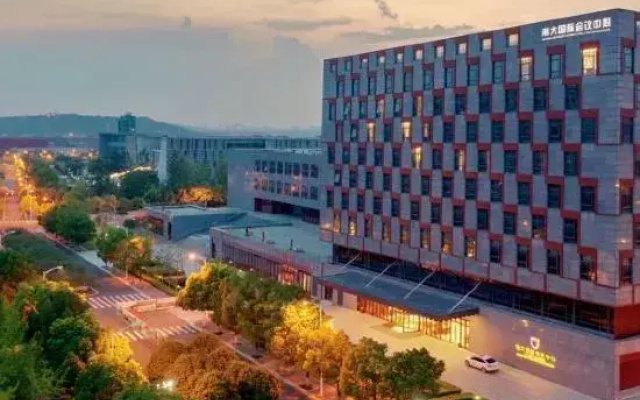 Nanjing University International Conference Center