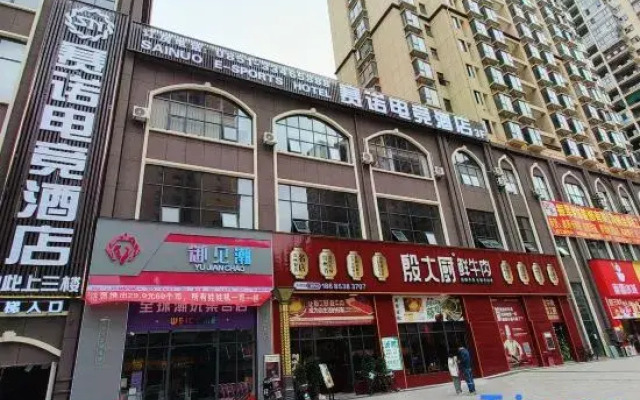 Saino Esports Hotel