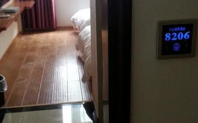 One Plus Two Business Hotel