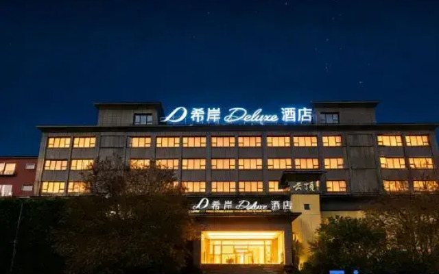 Xian Deluxe Hotel (Yongxing Road)