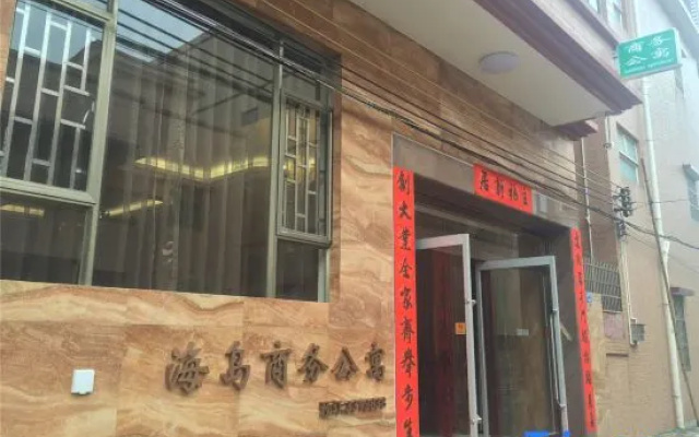 Apartment In Qiao