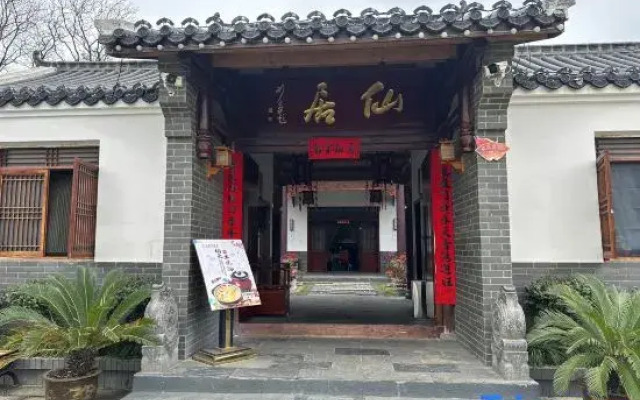 Wuyan Luse Xianju Homestay