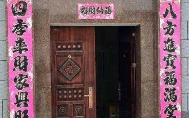 Yangcheng Shanzhuang Inn