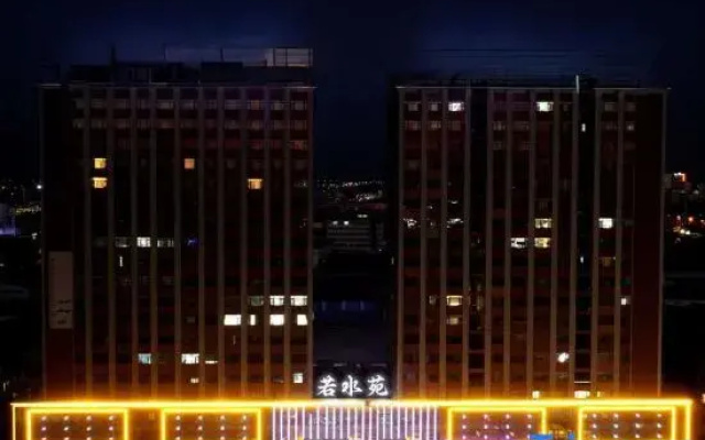 Ruoshuiyuan Tangquan Hotel (Tanghe Wenfeng South Road Railway Station)