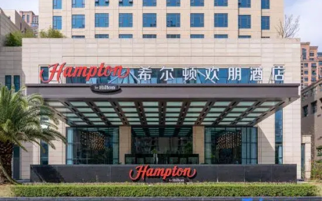Hampton by Hilton Ningbo Ninghai Keji Avenue