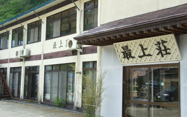 Akakuraonsen Mogamiso