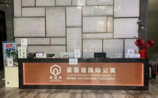 Xiwuju International