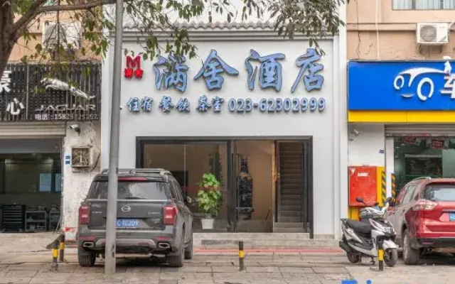 Manshe Hotel (Chongqing Haitangxi Metro Station Store)