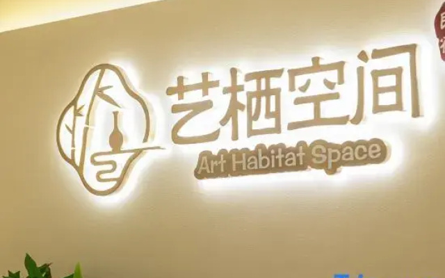 Jingdezhen Yixi Space B&B