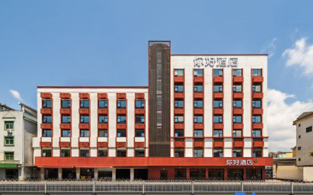 Ni Hao Hotel (Huangshan Xiuning Qiyunshan West Avenue)