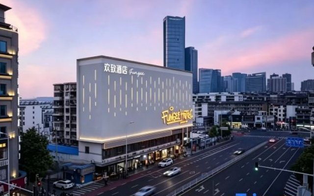 FUNGEE Hotel (Wuyi Square, Nanmenkou Station, Changsha)