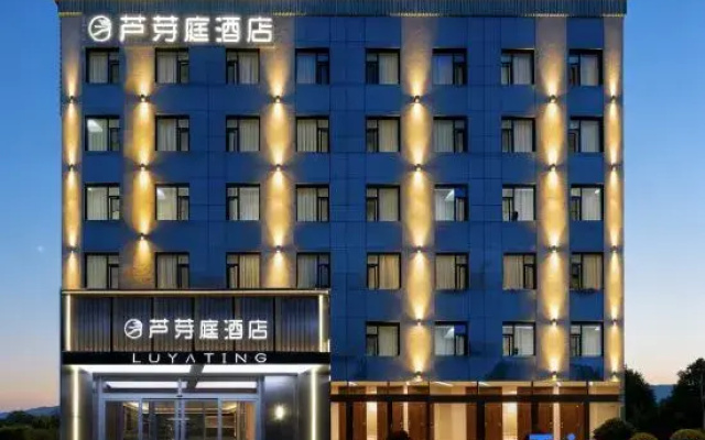 Impression · Luyating Hotel