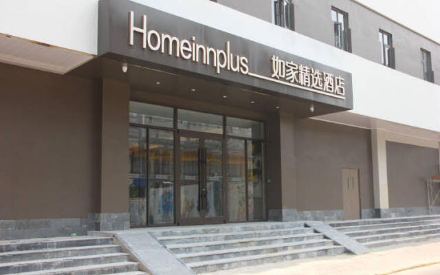 Отель Home Inn Xi'an Bell Tower East Street Wanda Plaza вид на фасад