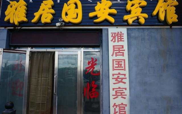 Yaju Guo'an Hotel
