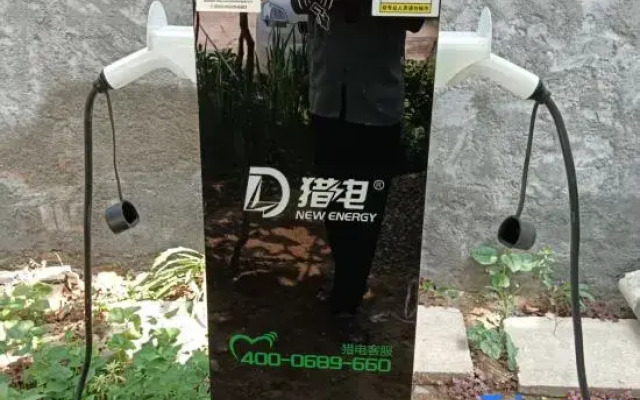 Huayin Dongyuan Hotel