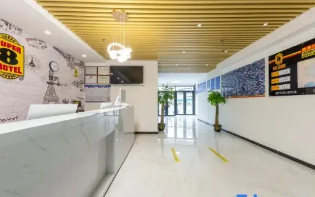 Super 8 Hotel (Beijing South Railway Station Xingfu Road)