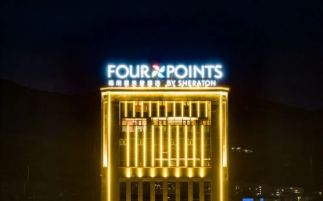 Four Points by Sheraton Chongqing Nanchuan