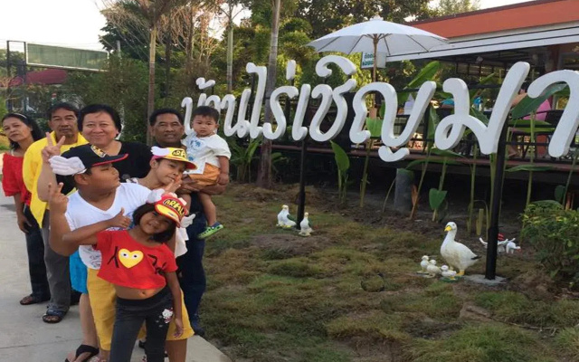 BanRai ChernMa Resort