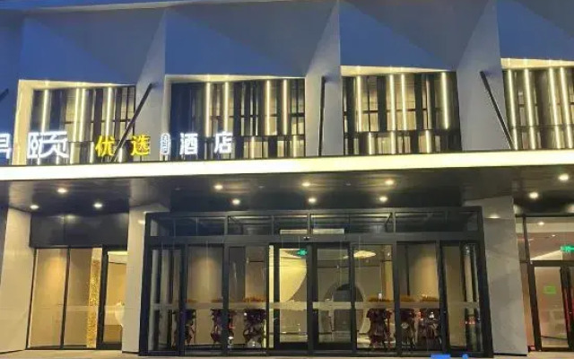 Jinxuan Preferred Hotel (Zhaojun Road Wuliying Subway Station)