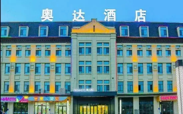 Linyi Aoda Hotel