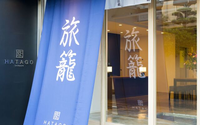 Отель Hatago Tenjin Тэндзин вид на фасад