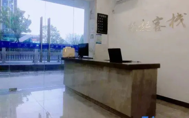 Yuanqi Inn (Ningbo Dianchi Subway Station)