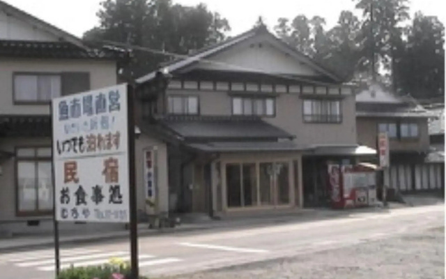 Ryokan Minshuku Muroya