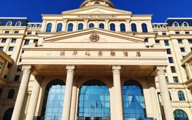 Shuangman Huarui International Hotel (Kangbashi)