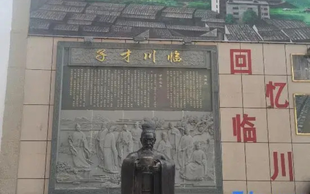 Hanting Hotel (Linchuan No. 2 Middle School)