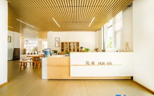Mile Huahai Homestay (Huquan Ecological Park)