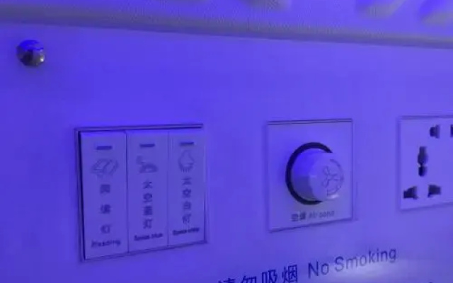 Xiamen No.18 Capsule Xia Da Branch