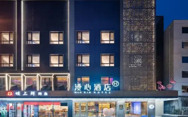 Manxin Hotel Beijing Zhongguancun Wudaokou