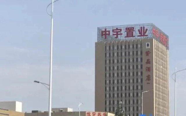 Zijing Hotel