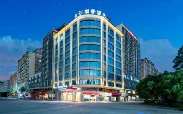 Jinsha Lanji Hotel (Dongguan Dalang Songshan Lake Branch)