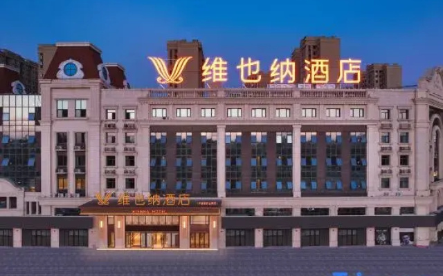 Vienna Hotel (Debaijin Street, Dezhou Plain)