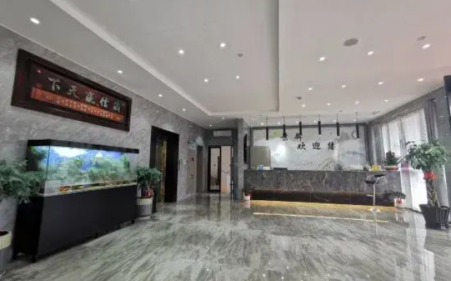 Hengdian Jingyi Cinema Hotel